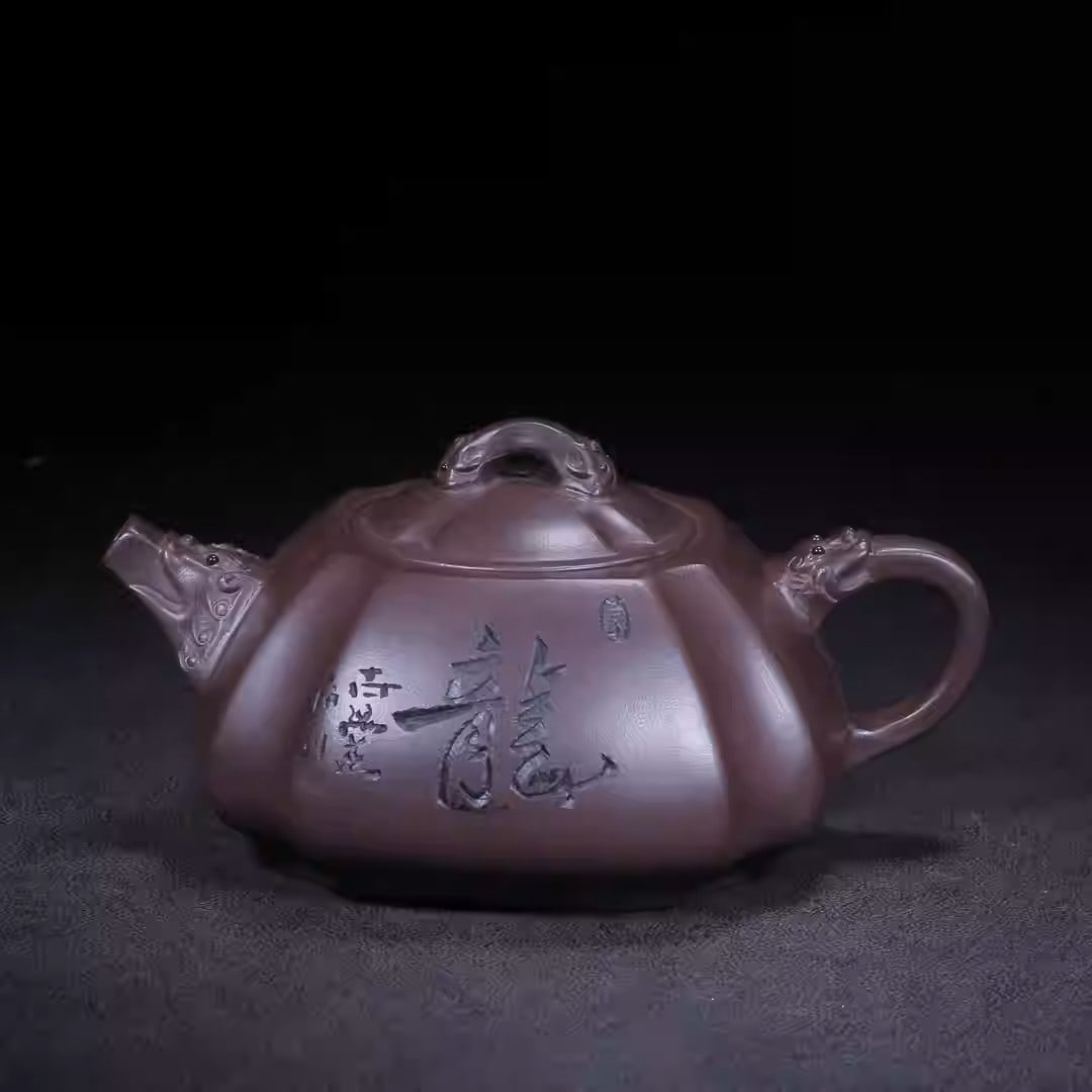 Yixing Dragon-handled Zisha Teapot: Maker's mark: Feng GuilinDimensions: 15/7 cmCapacity: 300 ccZisha clay type: Original purple clay
