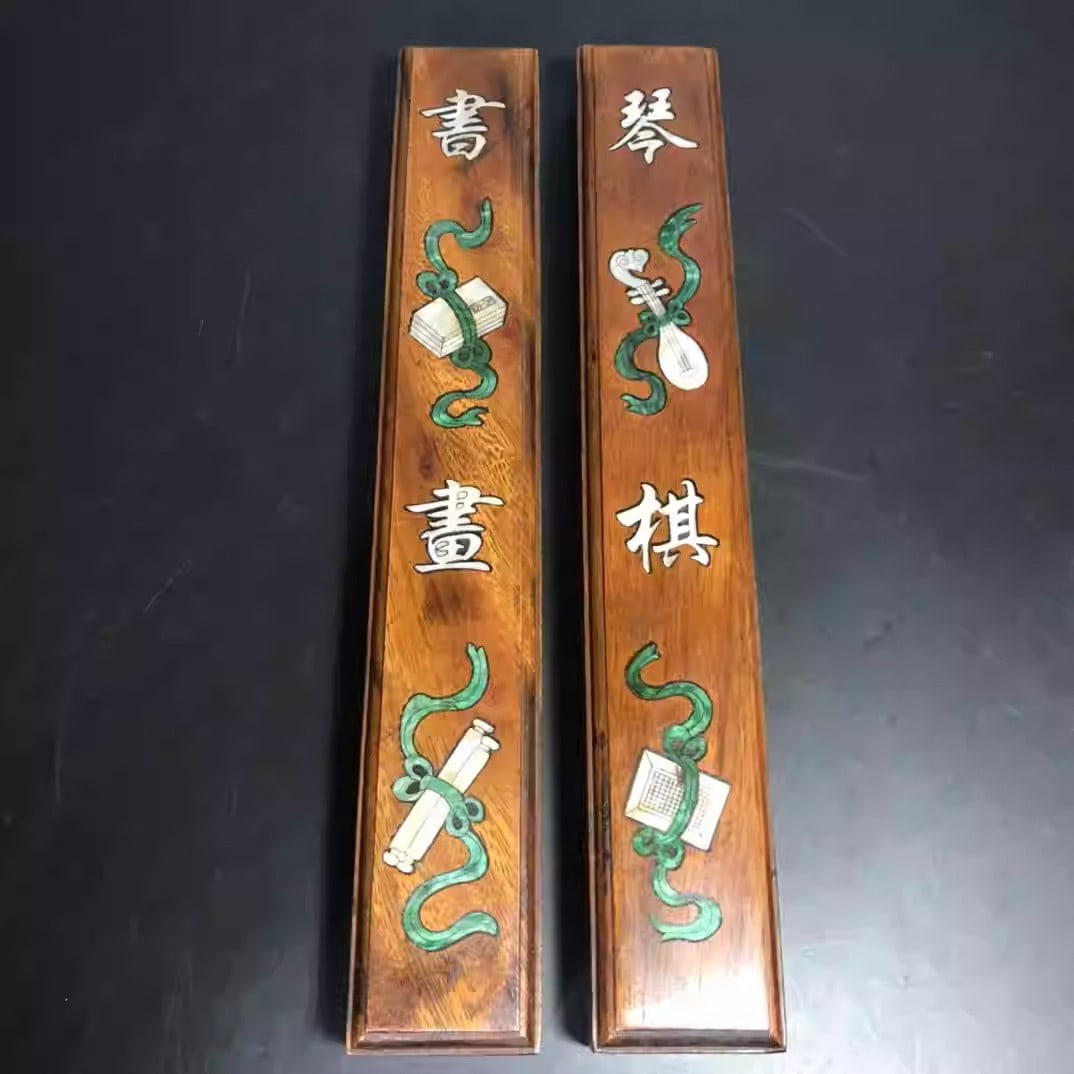 Rosewood ruler inlaid with mother-of-pearl depicting musical instruments, chess, calligraphy, and: Each piece is 32 centimeters long, 5 centimeters wide, and 3.5 centimeters thick.