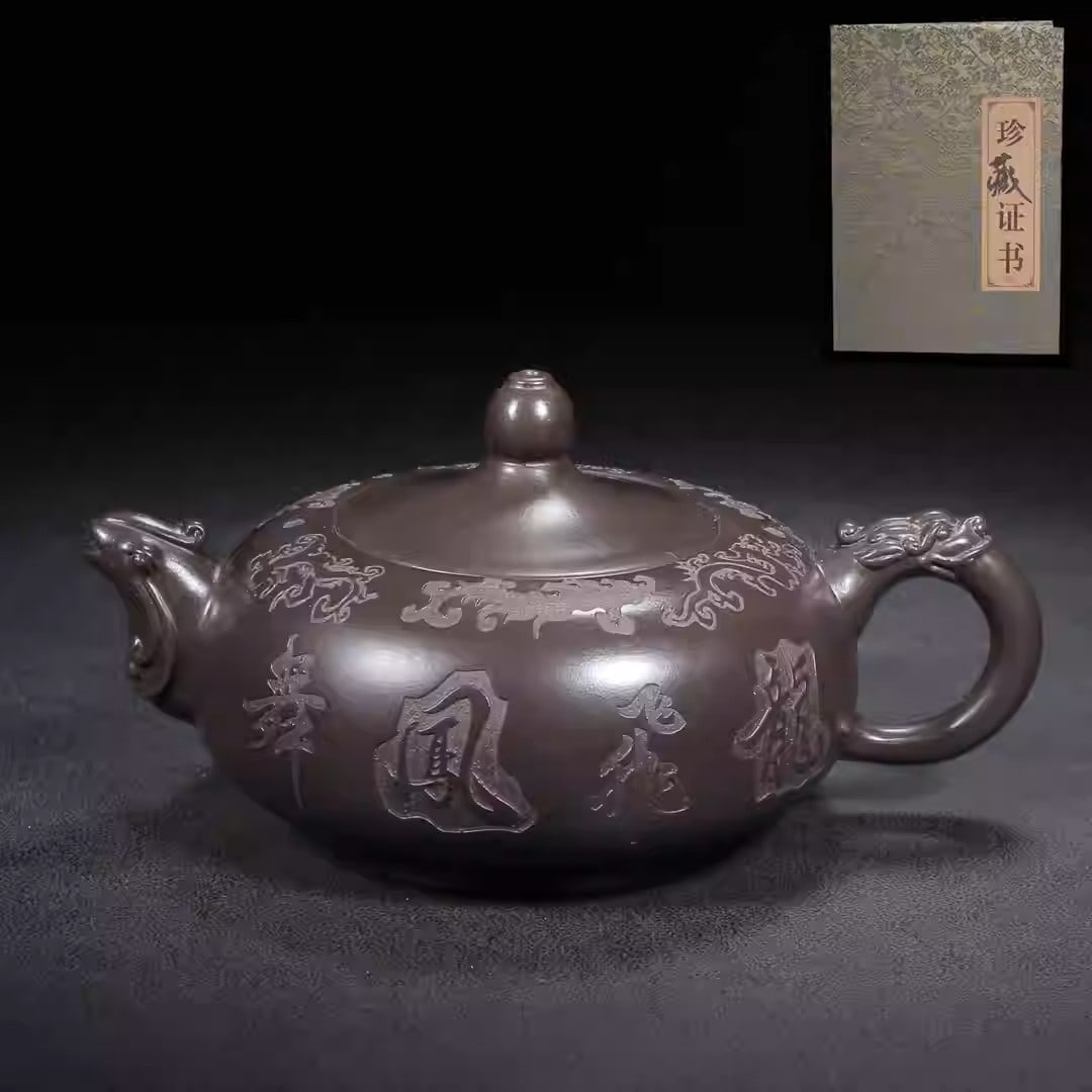 Yixing Zisha Teapot: Base mark: Zhou GuizhenDimensions: 15/7 cmCapacity: 220 cc