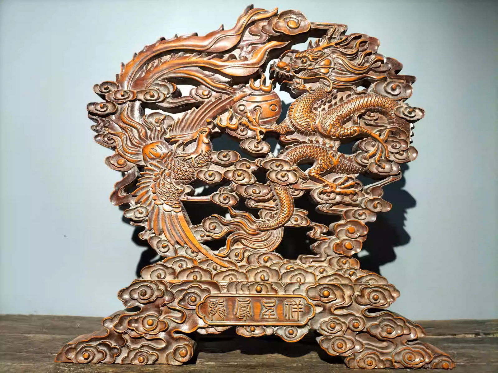 Boxwood openwork carved screen ornament depicting a dragon and phoenix symbolizing auspiciousness (1 of 5)