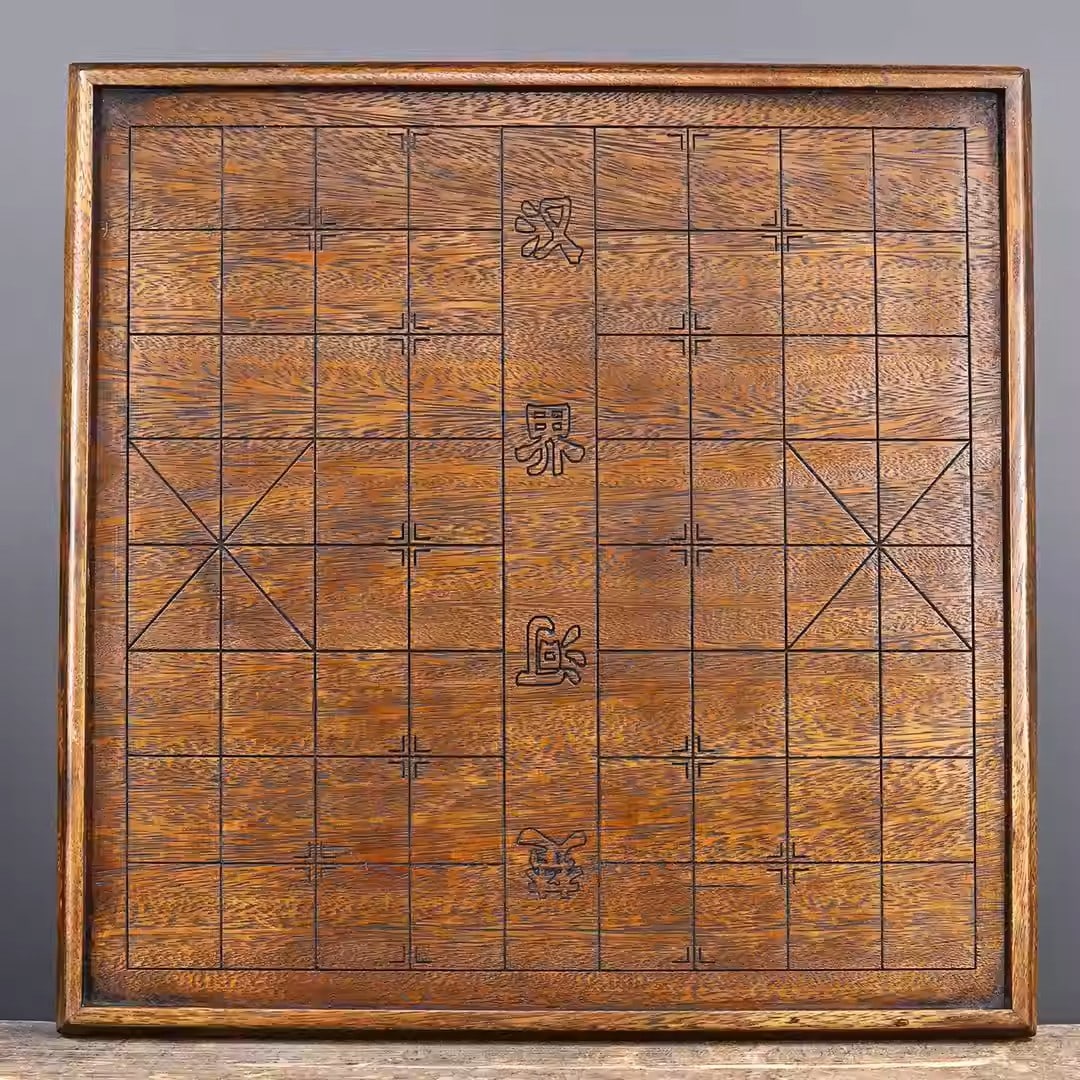 Rosewood intricately carved chess table: Dimensions: Length 50cm, Width 50cm, Height 7cm Weight: 2855g