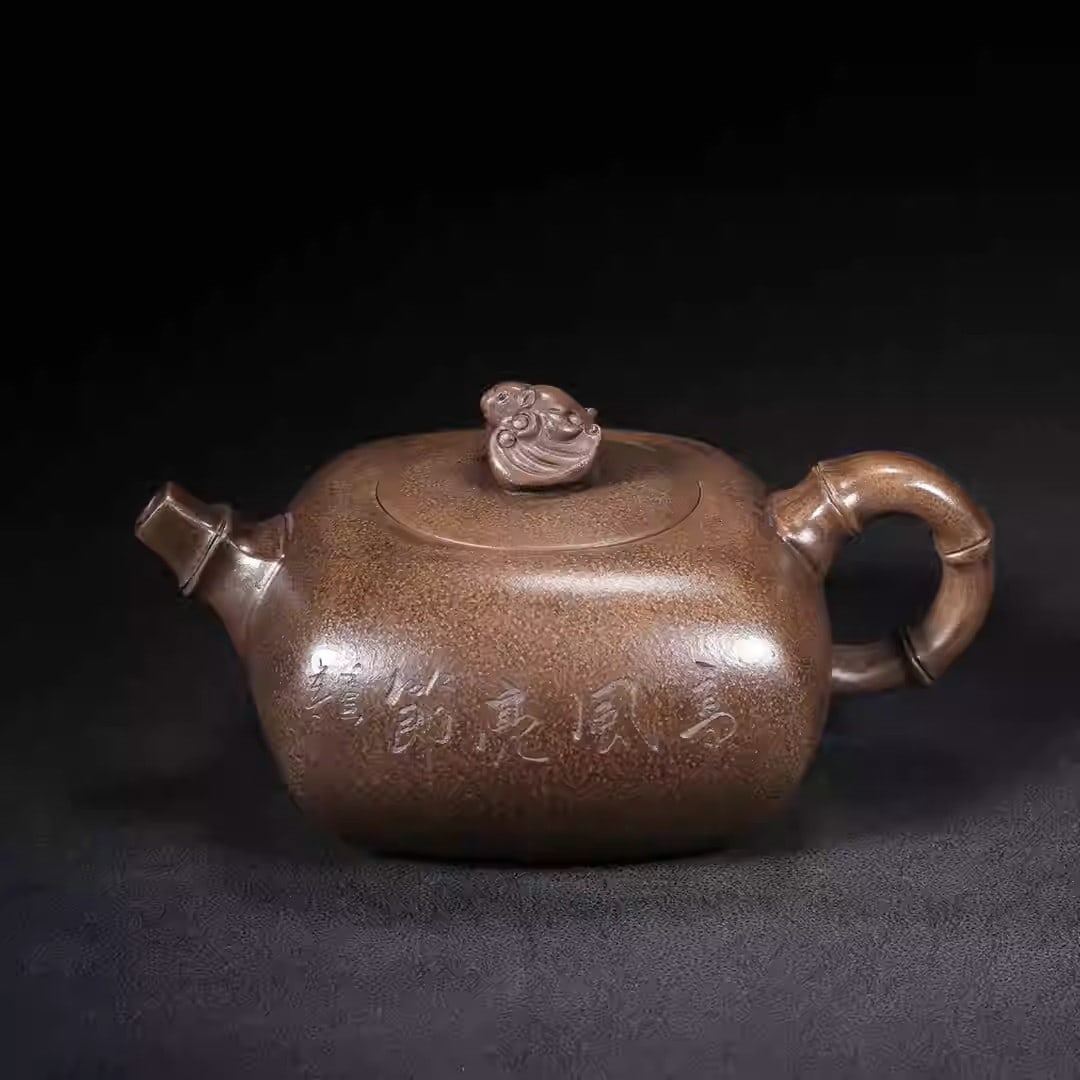 Yixing Zisha Teapot (1 of 5)