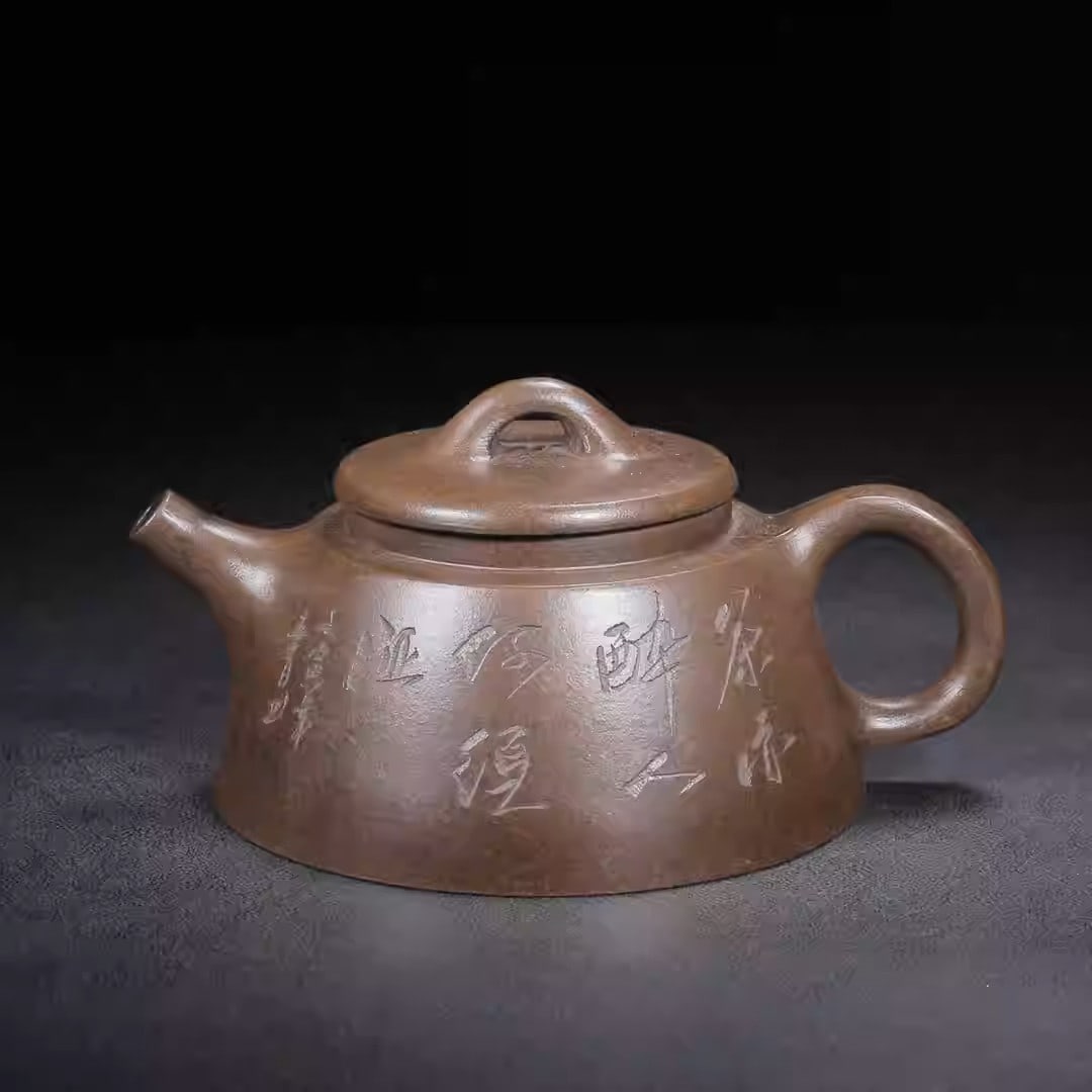 Yixing Zisha Teapot (1 of 5)