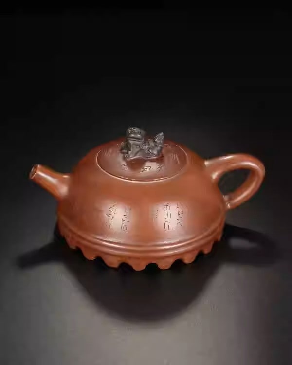 Yixing Lion-shaped Zisha Teapot (1 of 5)