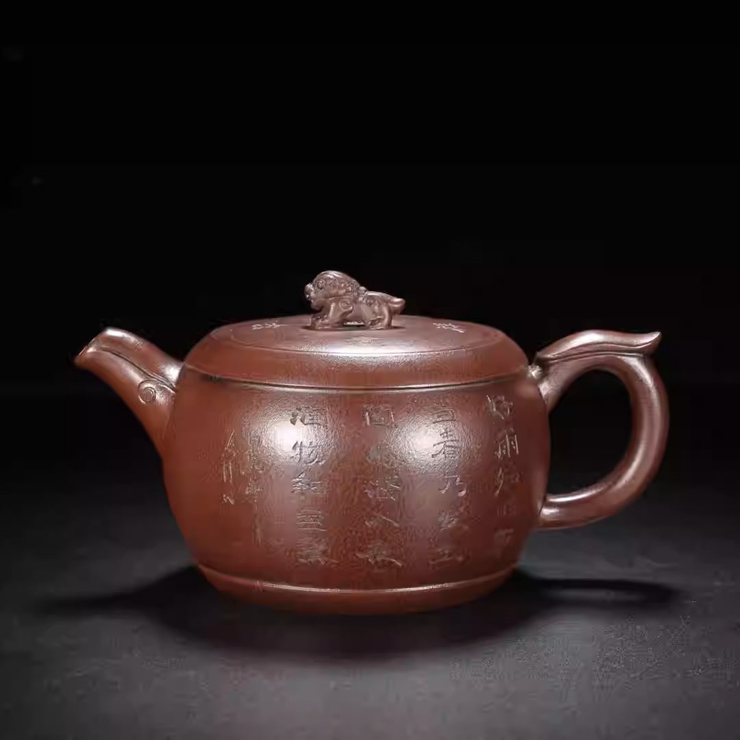 Yixing Zisha Teapot (1 of 5)