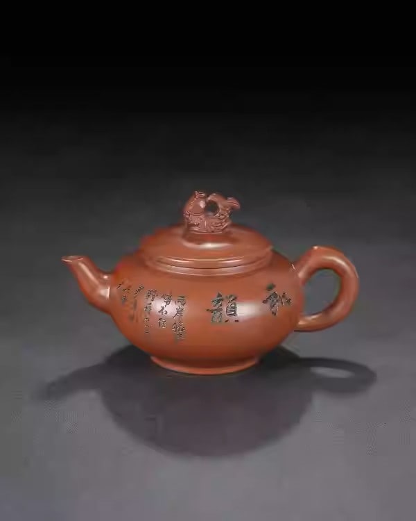 Yixing engraved teapot with poems and the motif of "abundance every year" (1 of 5)