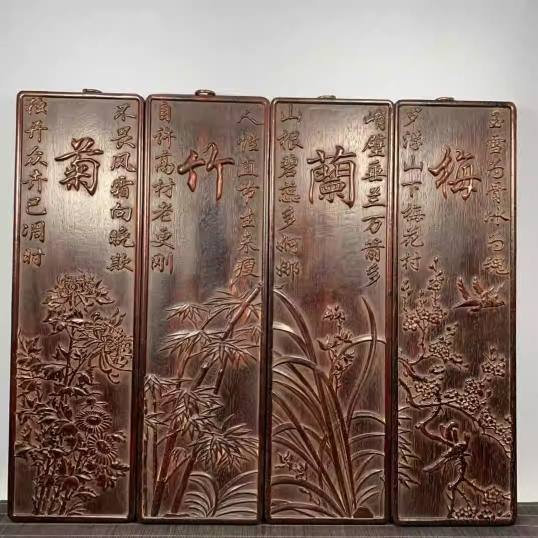 Four sandalwood hanging screens, exquisitely carved with plum blossoms, orchids, bamboo, and: Dimensions: Total Width 59cm, Height 50cm, Thickness 3cm Weight: 5500g
