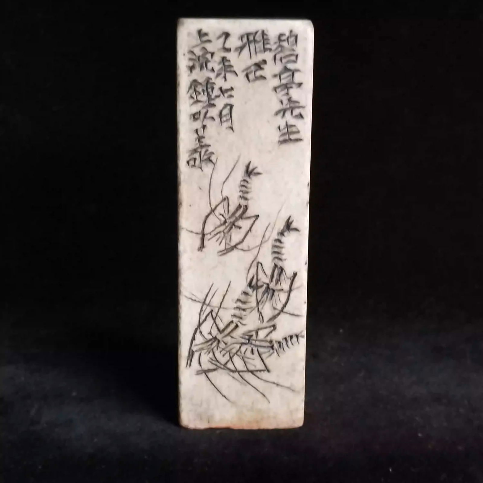 Shoushan stone seal engraved by renowned artist: Dimensions: Length 2.5cm, Width 2.5cm, Height 7.5cm Weight: 137.5g