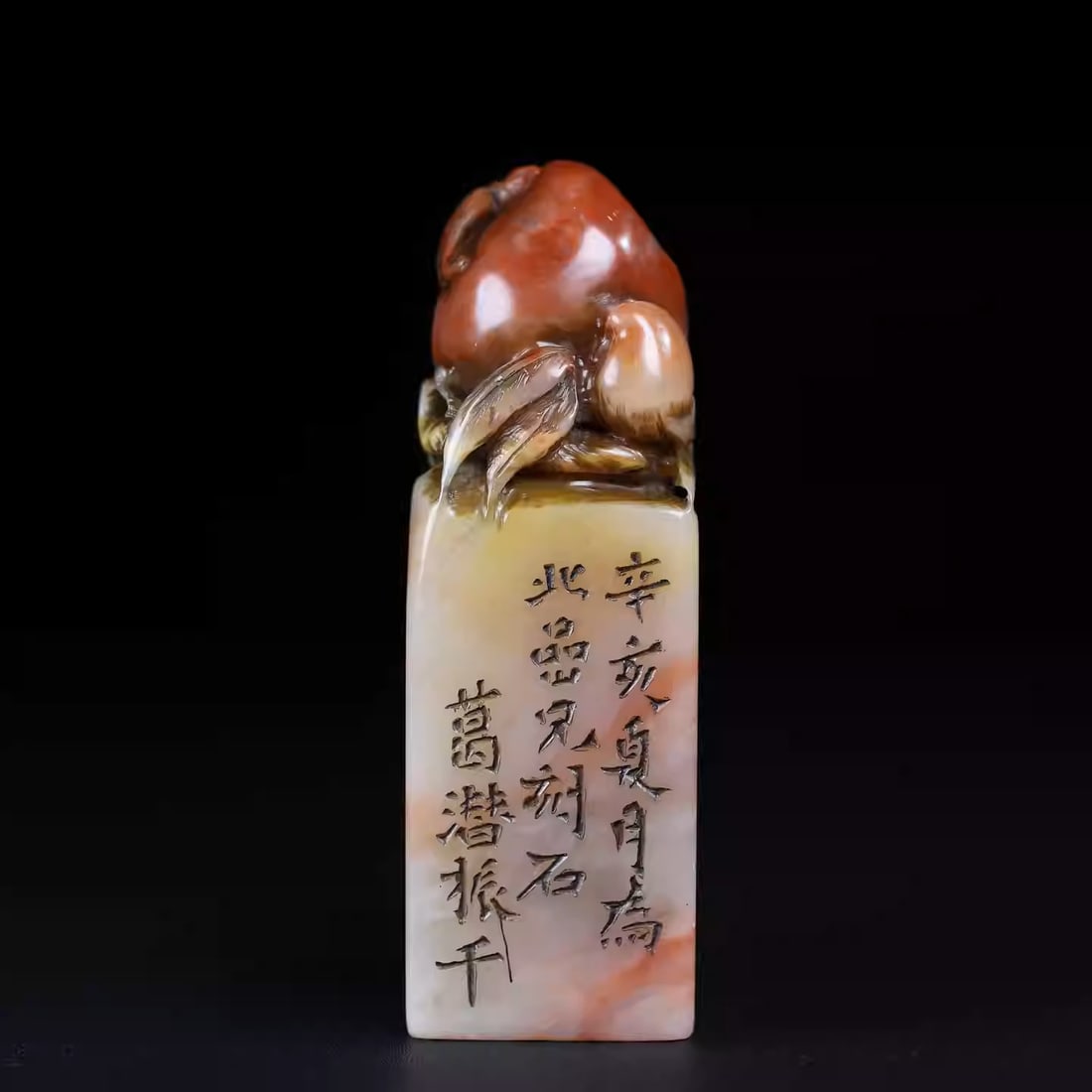 Shoushan Stone "Longevity and Fortune" Button Seal Ornament: Dimensions: Length 3.5cm, Width 3.5cm, Height 10.5cm Weight: 260g