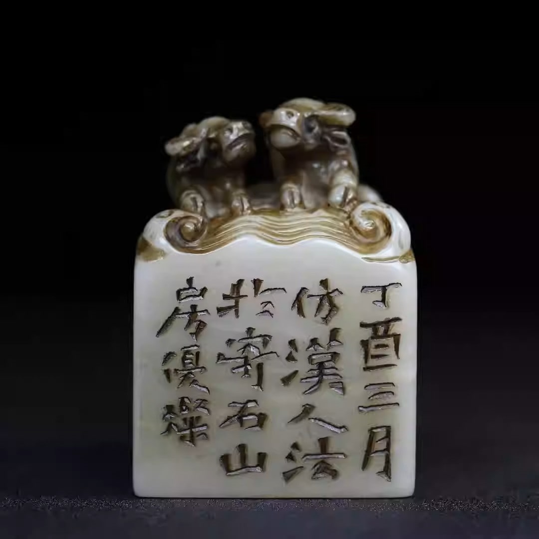 Shoushan Stone Double Ox Button Seal (1 of 5)