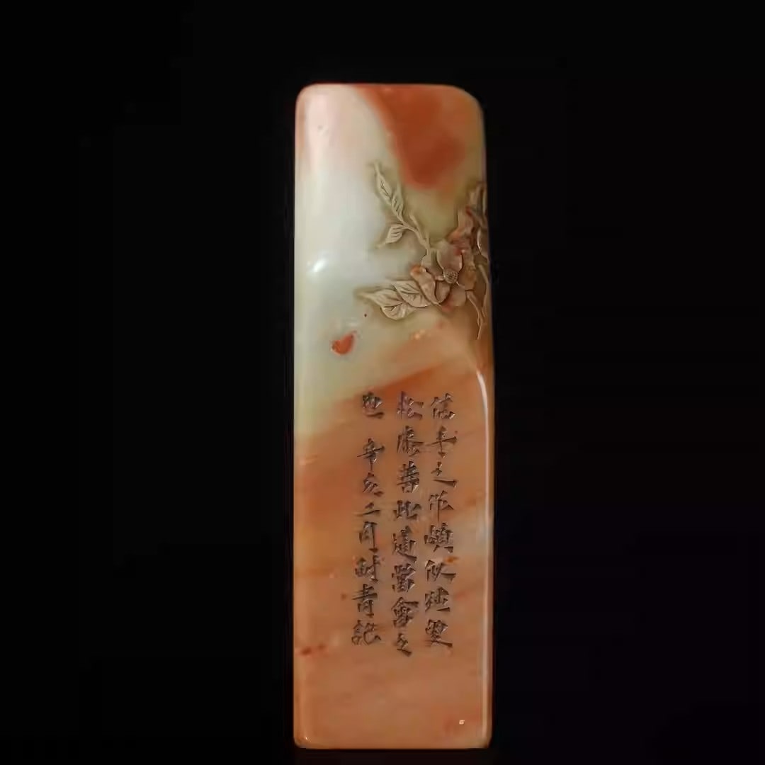 Shoushan Hibiscus Stone Shallow Relief Seal: Dimensions: Length 3.8cm, Width 3.8cm, Height 12.2cm Weight: 394g