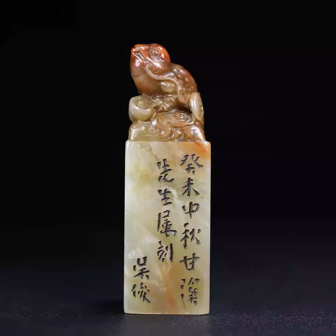 Shoushan stone golden toad-shaped seal: Dimensions: Length 3.4cm, Width 3.4cm, Height 10.8cm Weight: 251g