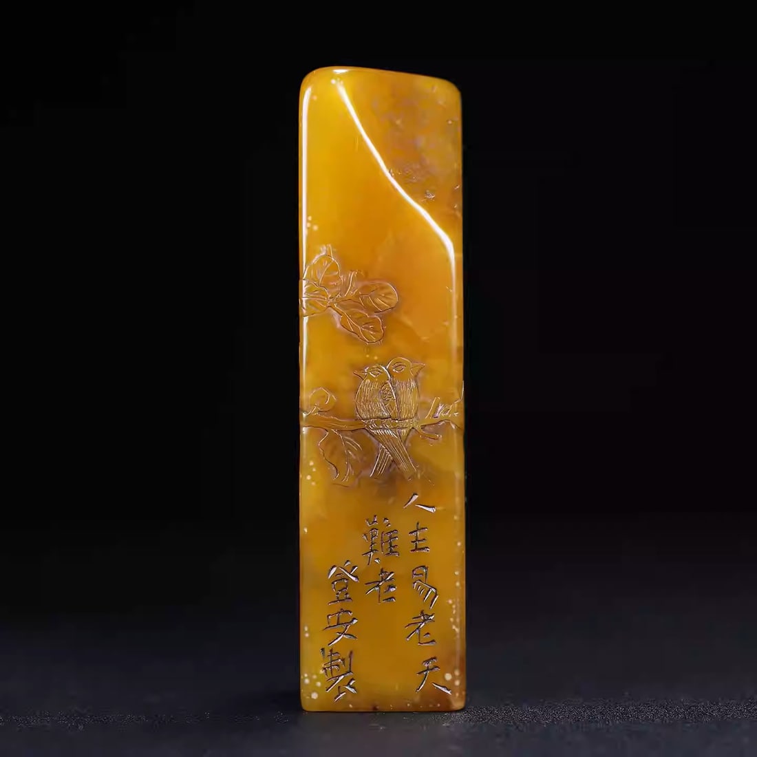 Shoushan stone carved flower and bird bas-relief seal: Dimensions: Length 3cm, Width 3cm, Height 12.4cm Weight: 304g