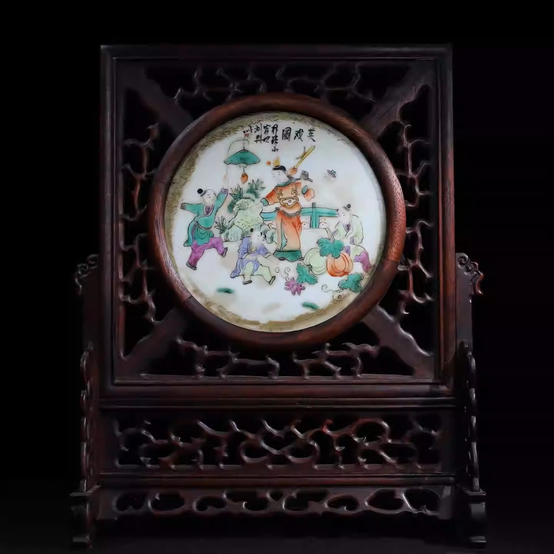 Rosewood openwork carved porcelain panel screen ornament: Dimensions: Length 33cm, Width 13.5cm, Height 41.5cm Weight: 1480g