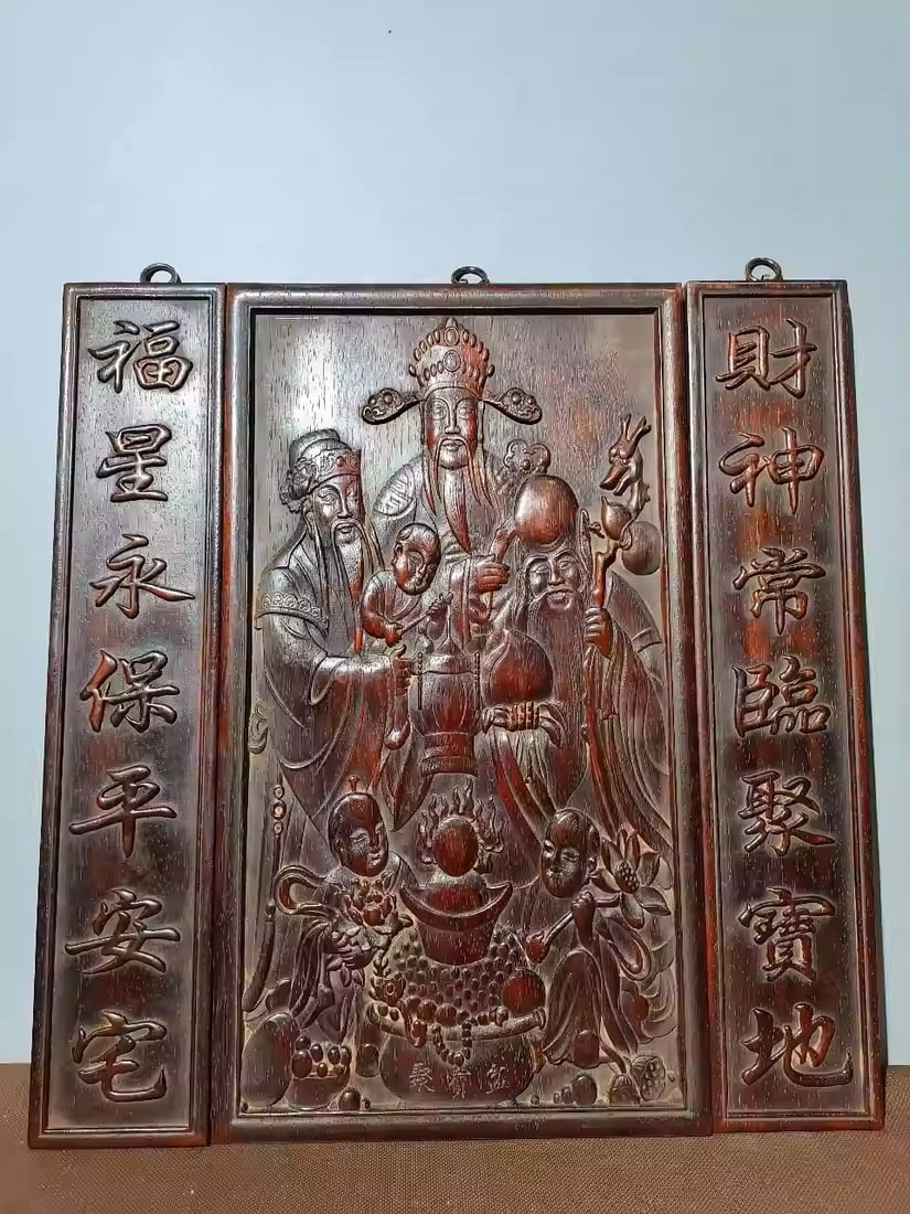 A set of rosewood carved hanging screens featuring the "Three Stars Shining Brightly" design: Dimensions: Length 53cm, Width 50cm, Thickness 2.7cm, Total Weight: 5.2kg