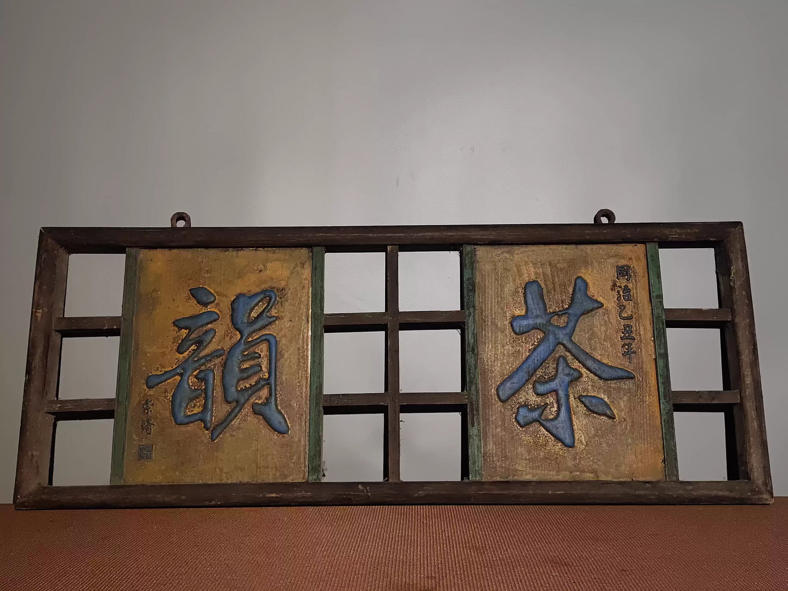 ??Tea Charm?Gold-painted hanging plaque: Dimensions: Length 90cm, Width 35cm, Thickness 4cm