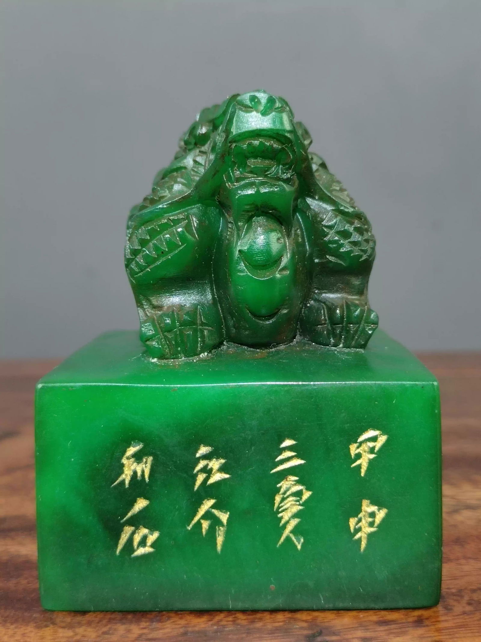 Green Tianhuang Stone Double-Headed Ancient Dragon Seal Ornament (1 of 5)