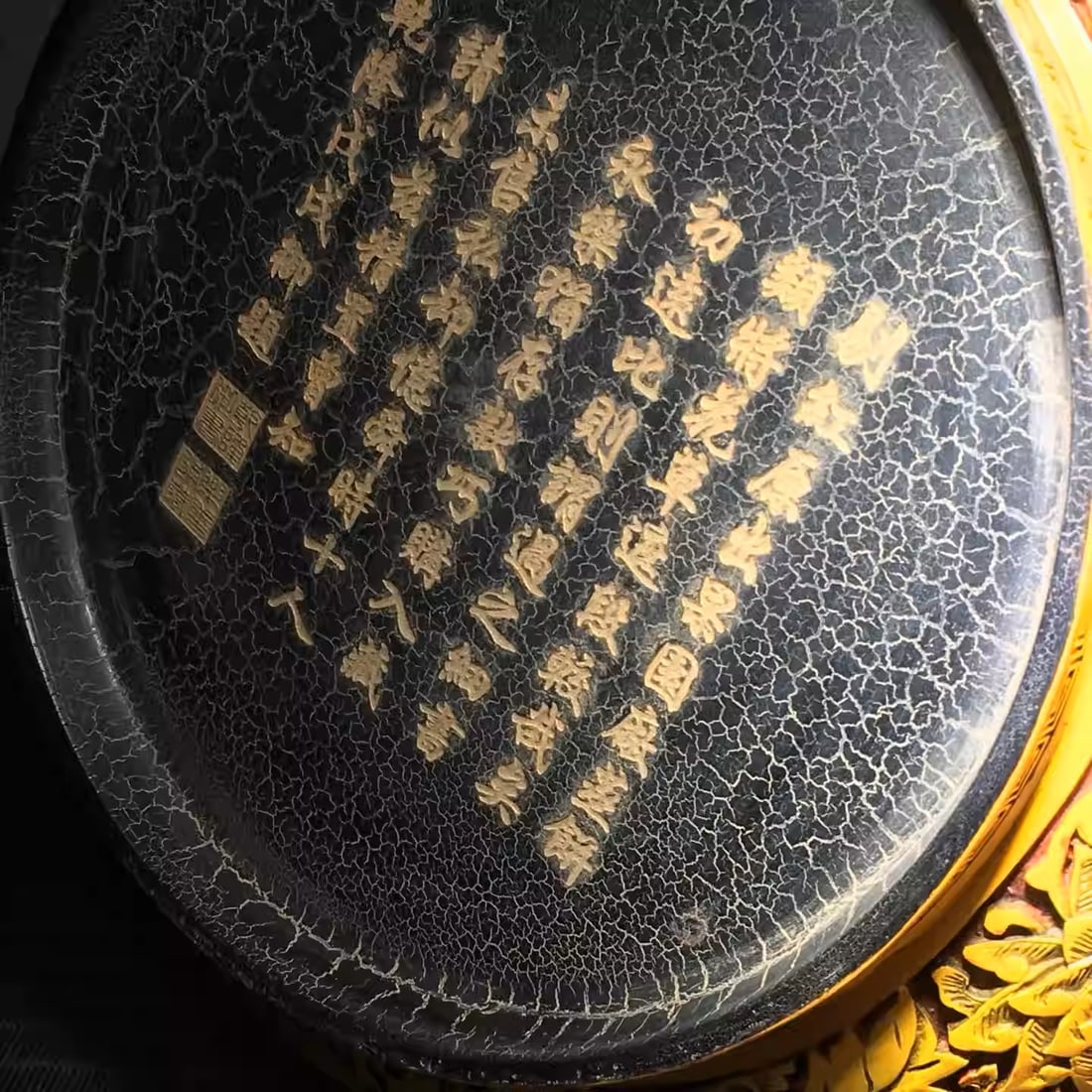 Lacquer Box Ornament - 5