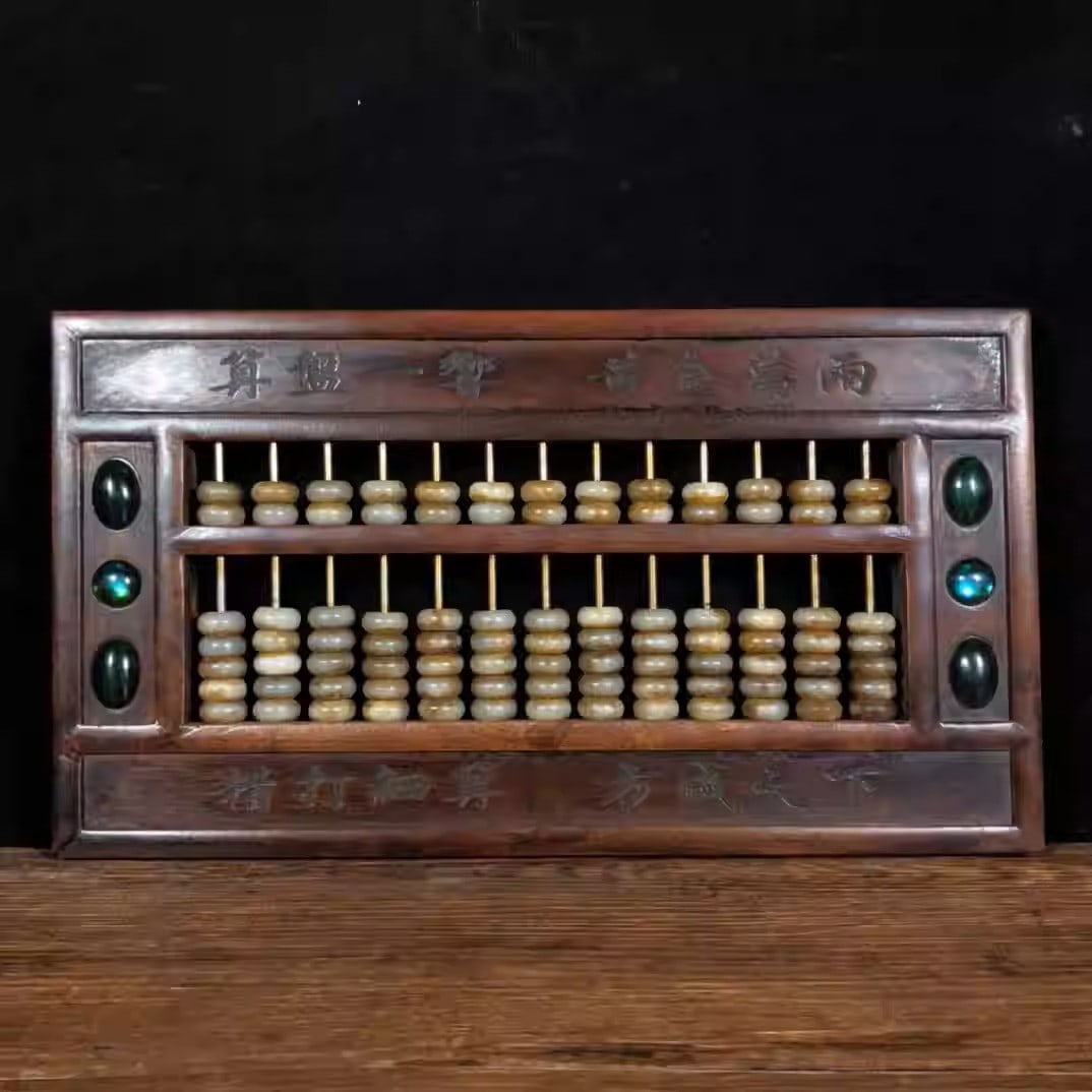 Rosewood abacus with jade beads: Length 41 cm, width 22 cm, thickness 3 cm, weight 1700 grams
