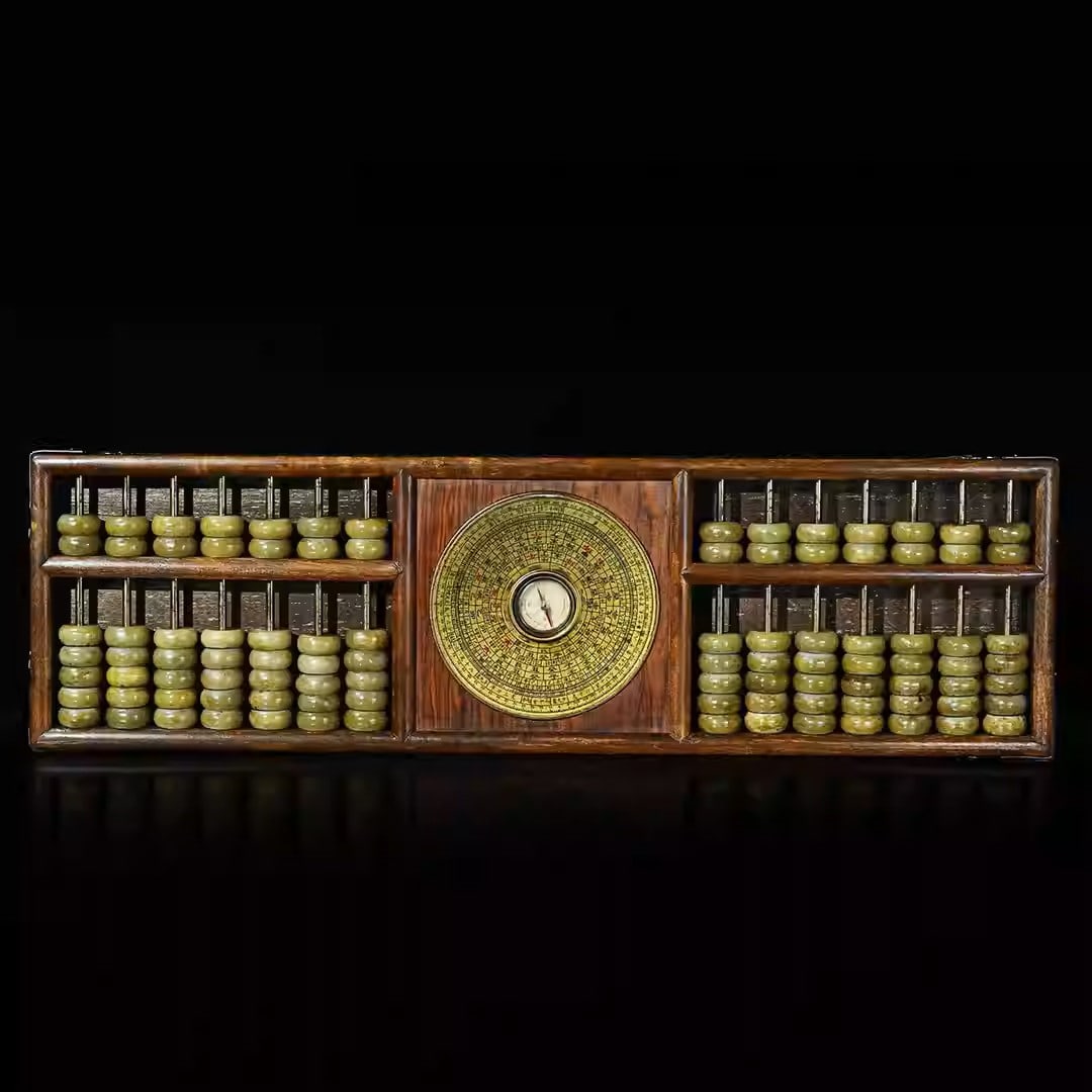 Rosewood abacus inlaid with a compass: Dimensions: Length 45.8cm, Width 13.5cm, Thick 2.8cm Weight: 1330g