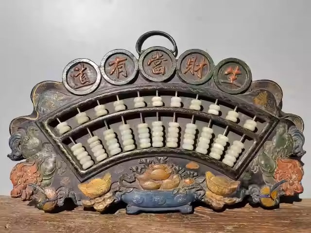 Wooden-bodied lacquerware abacus wall hanging: Dimensions: Length 53cm, Height 30cm, Thickness 3cm Weight: 1950g