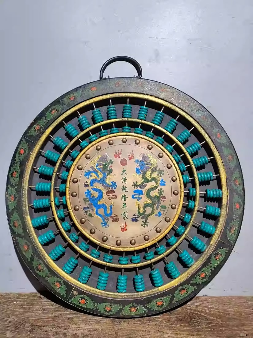 Wooden-bodied lacquerware abacus hanging screen with copper plating: Diameter 40.5 cm, thickness 2.5 cm, weight 2150 grams.