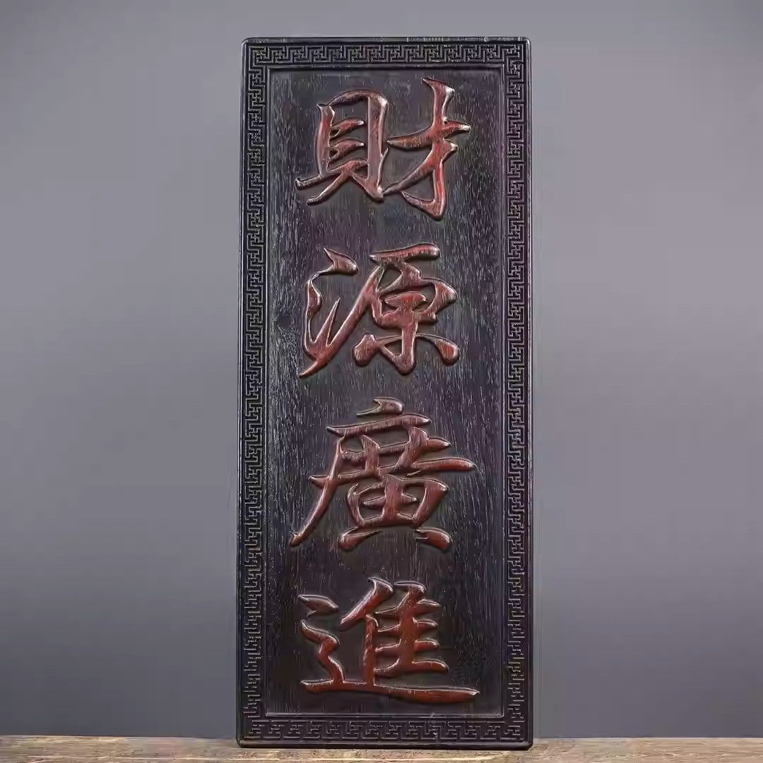 Sandalwood intricately carved plaque wishing for abundant wealth and prosperity: Dimensions: Width 24cm, Height 58cm, Thickness 3cm