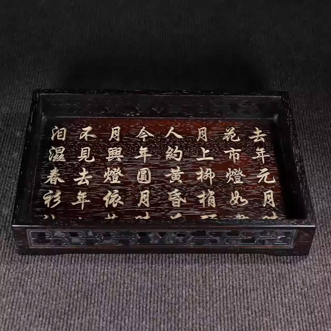 Sandalwood tea tray carved with poems and verses: Dimensions: Length 33cm, Width 22.5cm, Height 5.5cm