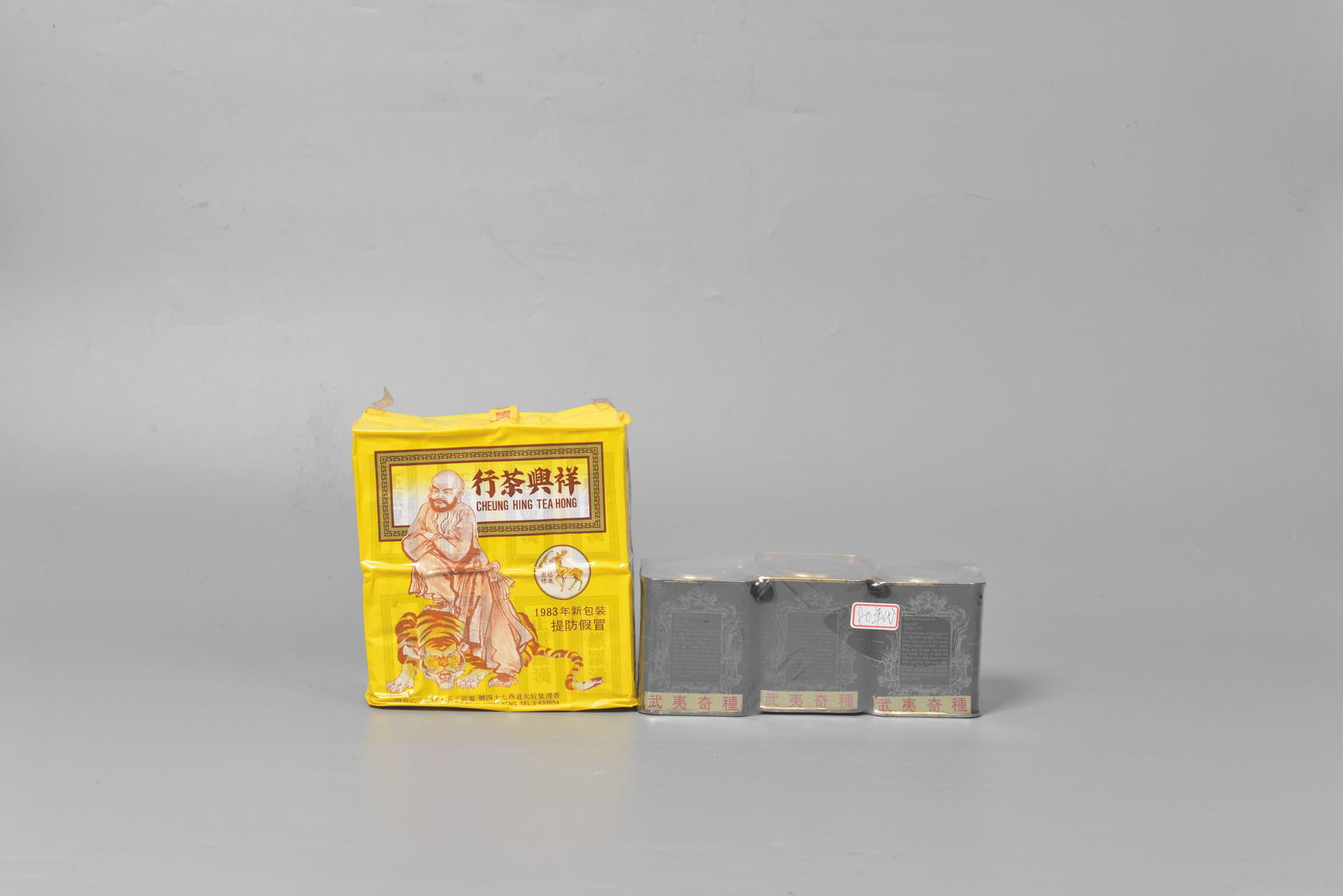 Tea leaf,Cheung Hing Tea Hong,1980s (1 of 7)