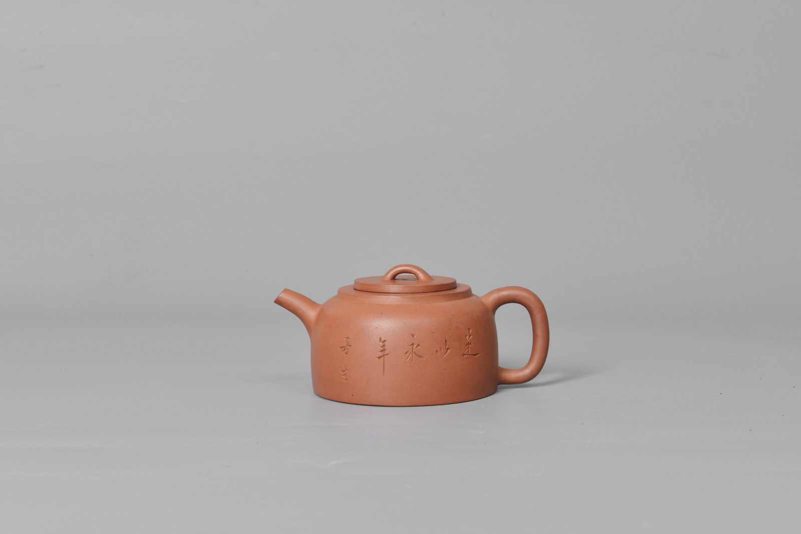 Yixing teapot: 清 曼生款井欄壺 銘文:是以永年，曼生 380ml