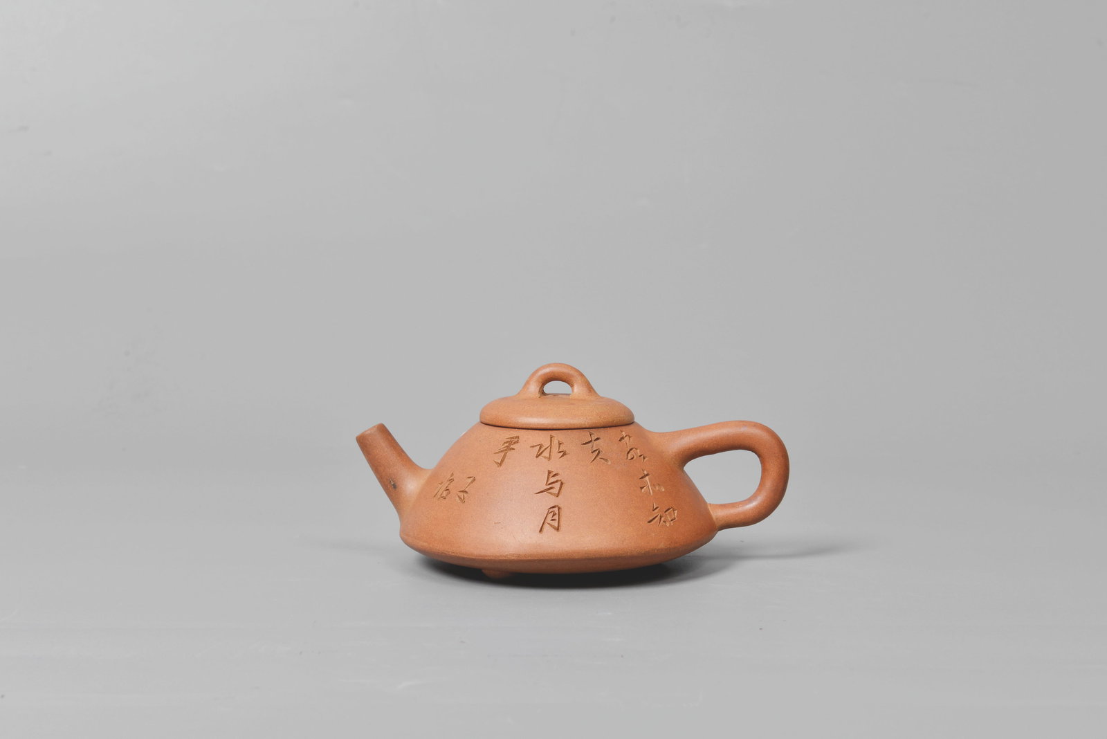 Teapot, You-Lan SHAO: 子冶刻字 邵友蘭製子冶石瓢壺 底款:友蘭祕製 銘文:客亦知