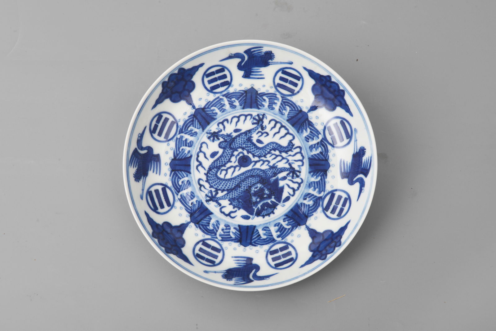 Bowl with dragon and eight trigram,Guangxu (1 of 7)