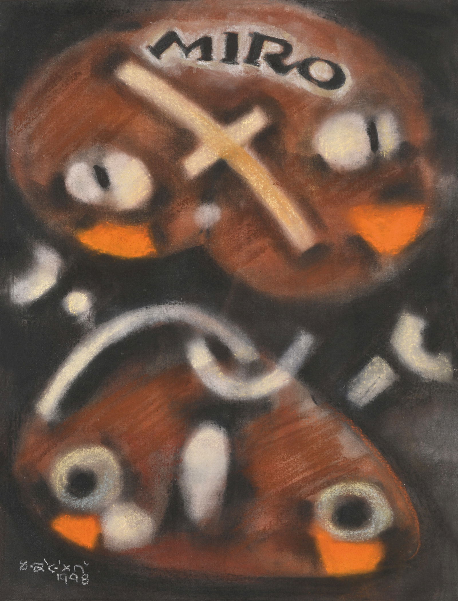 MIRO,Max LIU(1912-2002): 劉其偉,MIRO