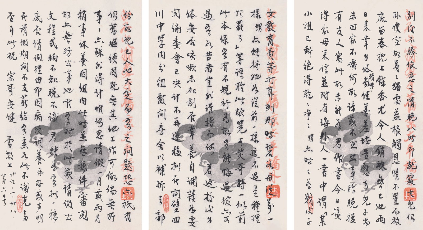 Letter to Tao-Fan CHANG (1 of 7)