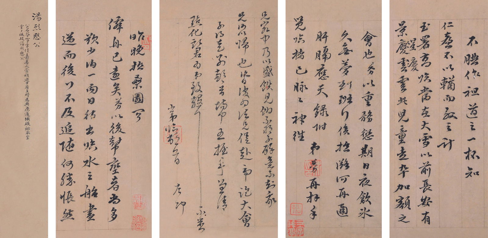 Manuscript in running script,Ming Dynasty: 湯烈憨公(湯芬),行書手札 鈐印：陸氏約葊珍藏(朱白)、臥庵&#