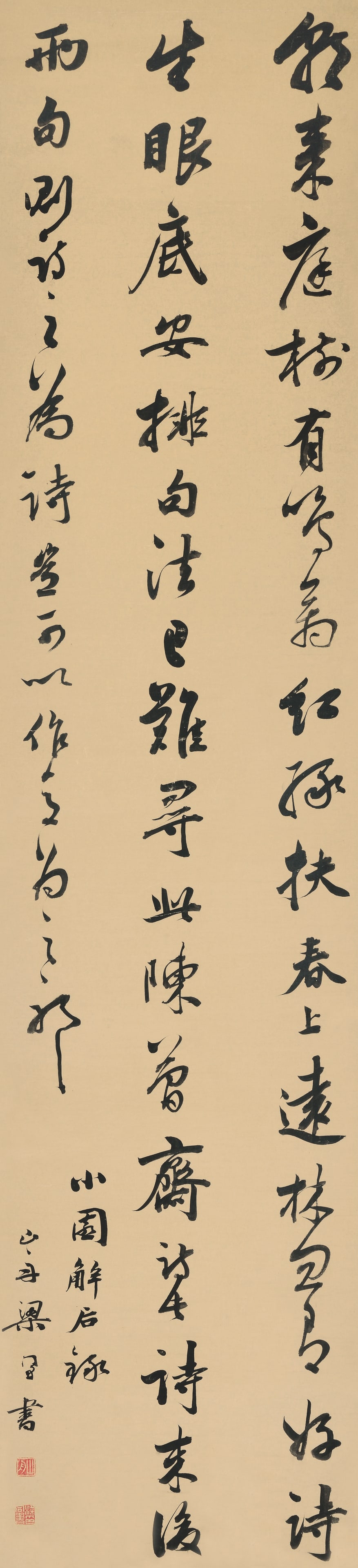 Couplet Liang Tongshu(1723-1815): 梁同書,小園解後錄 鈐印：山舟（白）梁同書印（白） Inscription&#