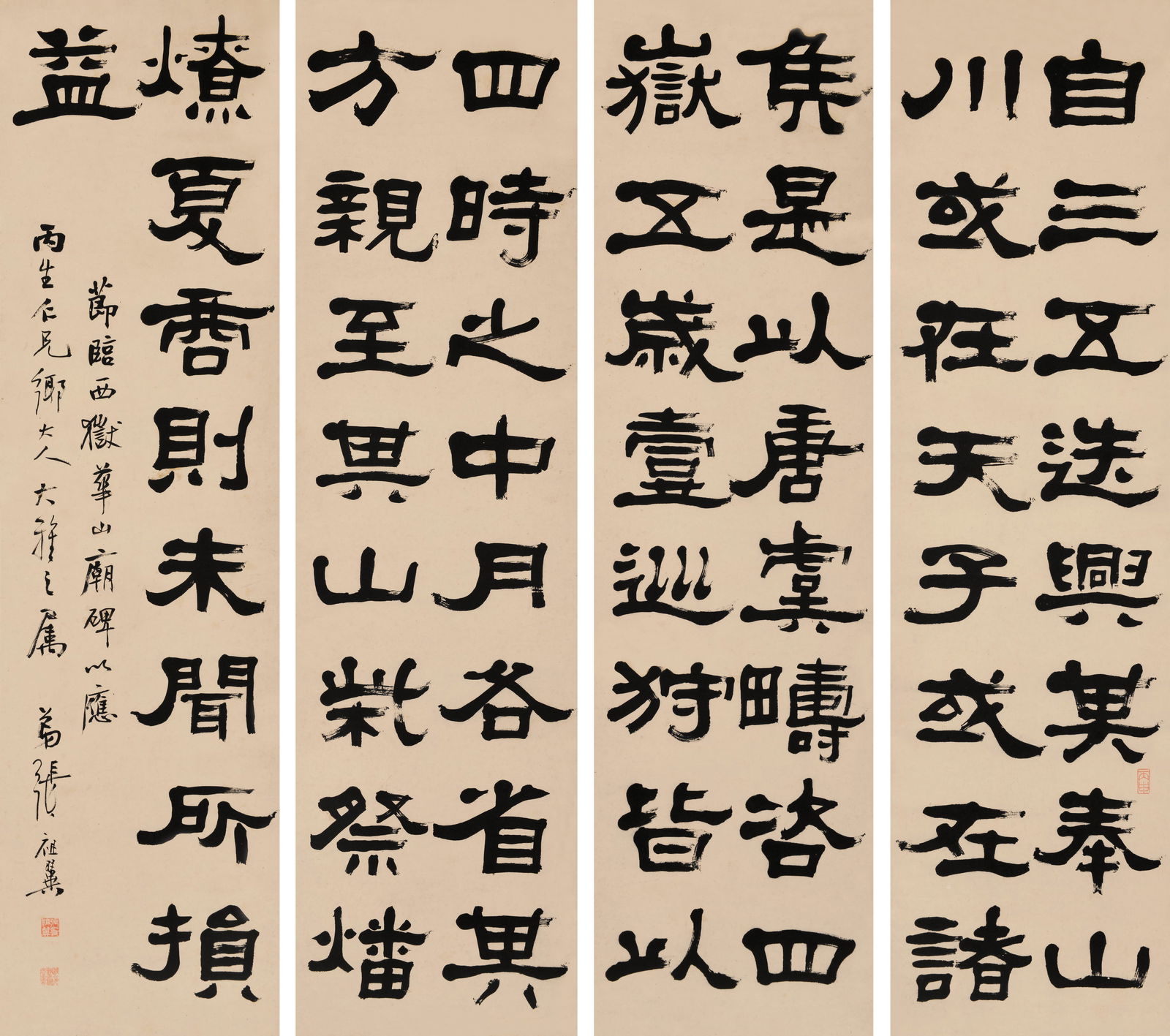 Set of Four Hanging Scrolls Zhang Zuyi(1849-1917 ): 張祖翼,節臨西嶽華山廟碑 鈐印：張祖翼印（白）逖先海ࣨ