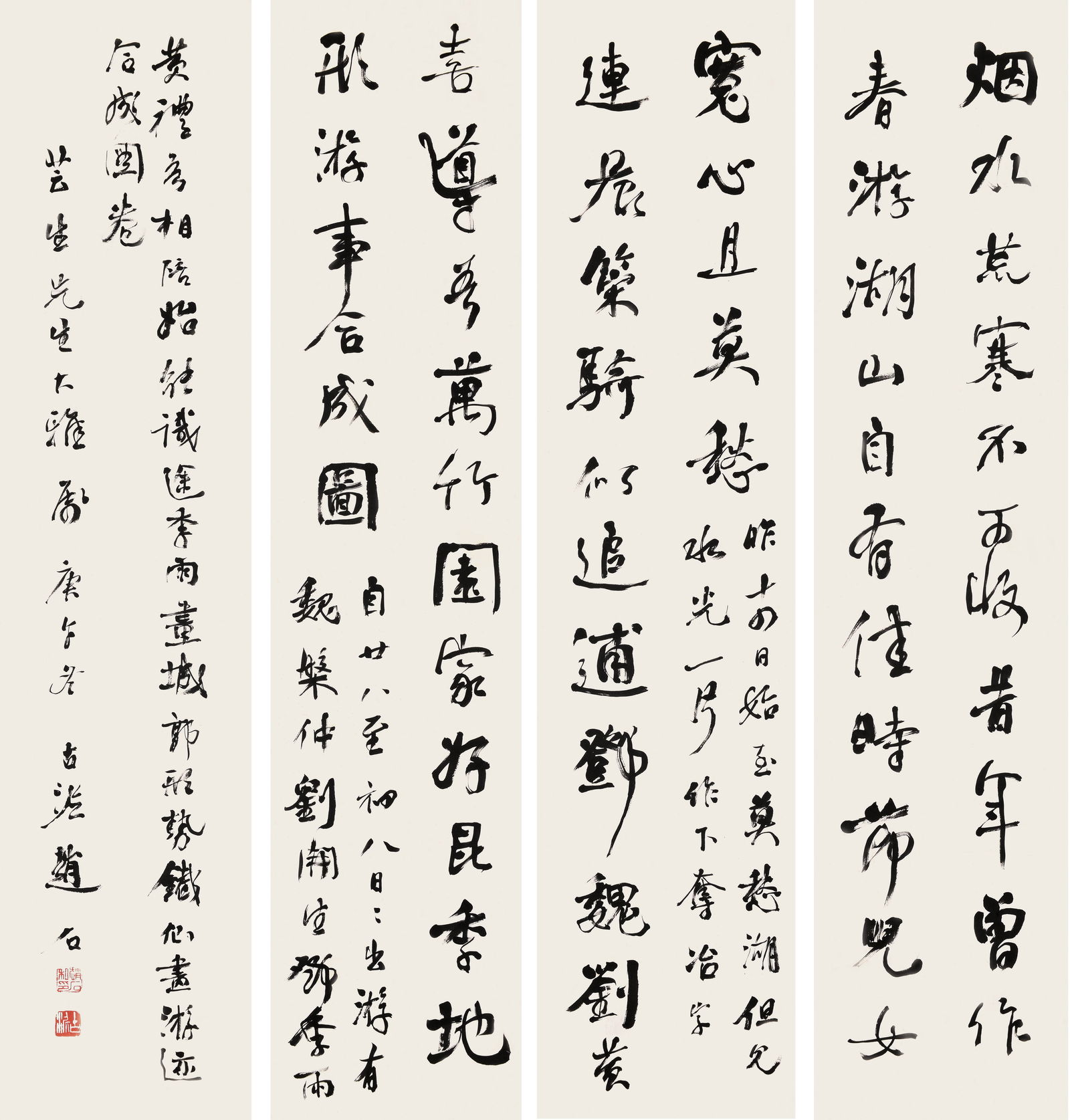 Set of Four Hanging Scrolls Zhao Shi(1874 -1933 ): 趙石(古泥),書法四屏 鈐印：趙石私印（朱）古泥（白） Inscription
