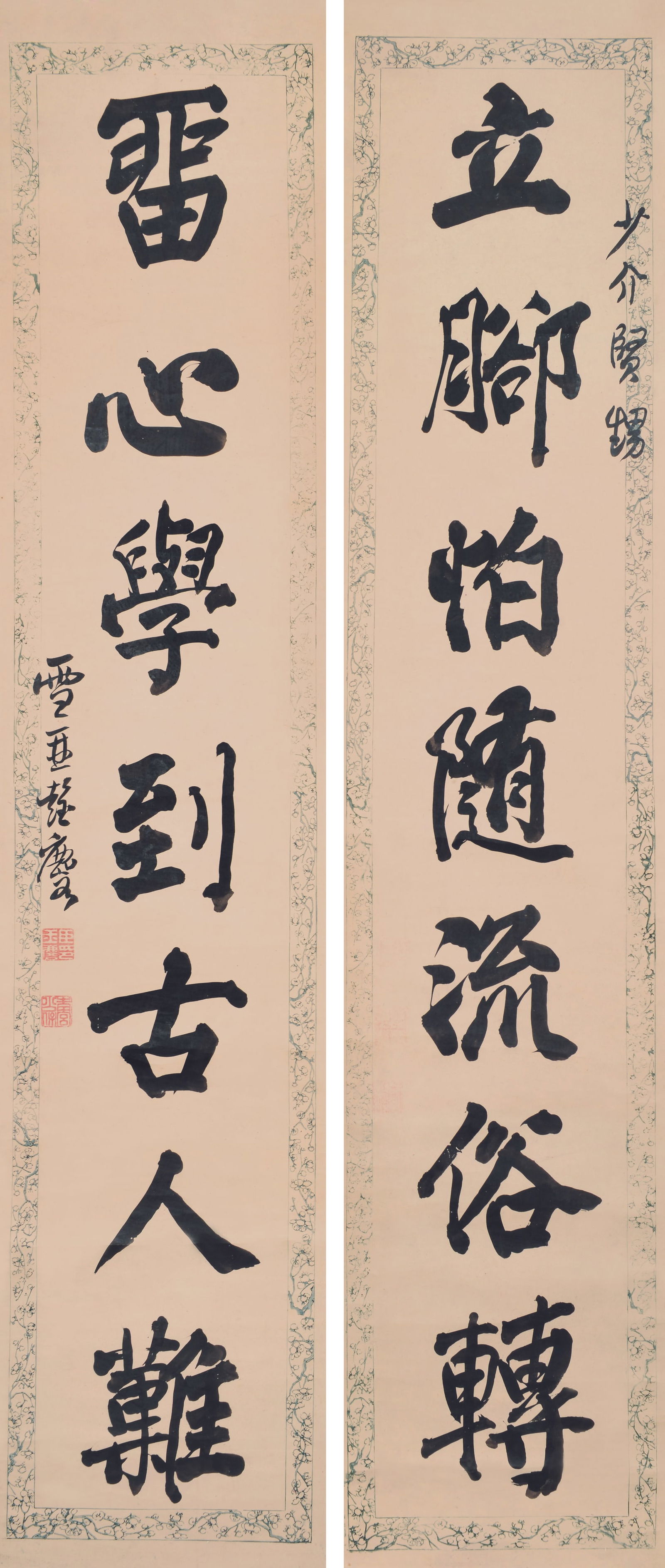 Seven character couplet in running script Peng Yulin(1817-1890) (1 of 7)
