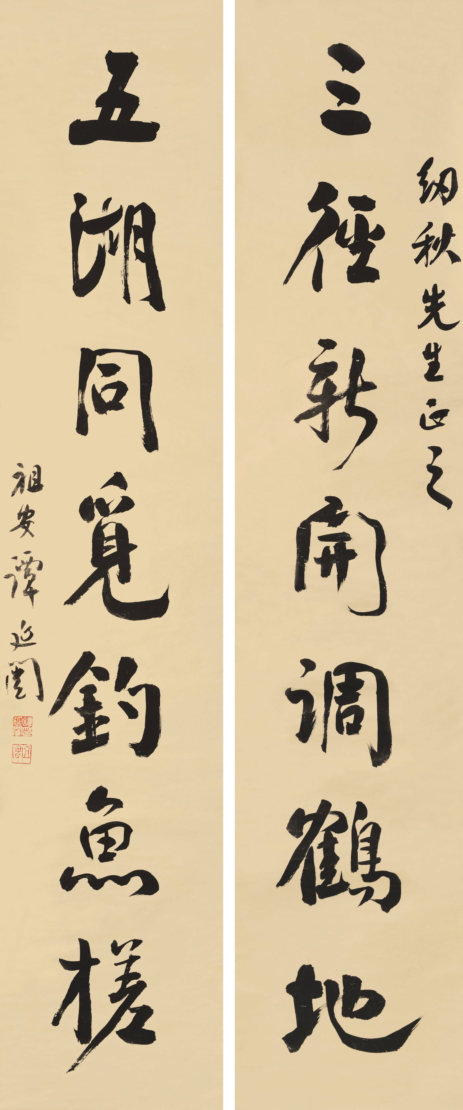 Calligraphy Tan Yankai(1880-1930): 譚延闓,行書書法 鈐印：譚延闓印（白）祖安（朱） Inscription：&#