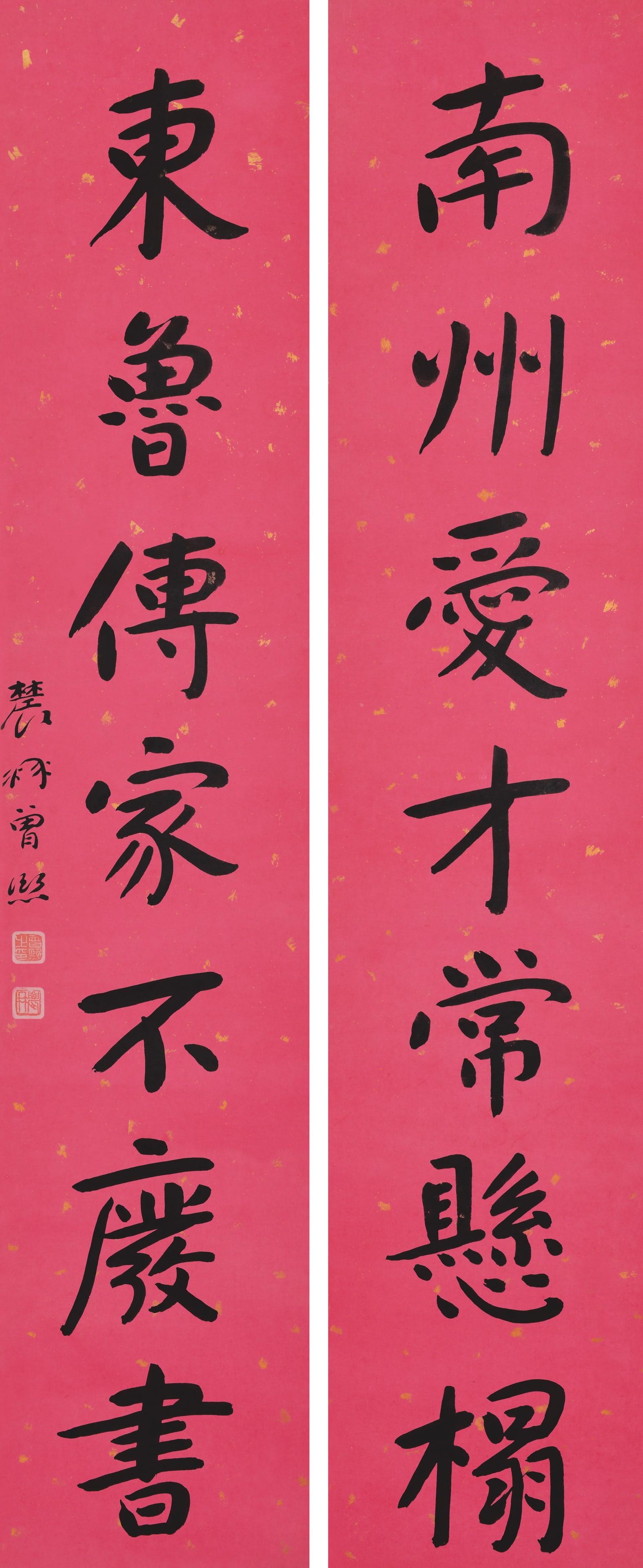 Seven character couplet Zeng Xi(1861-1930): 曾熙(農林),七言聯對聯 鈐印：曾熙之印（白）農髯（朱） Ins