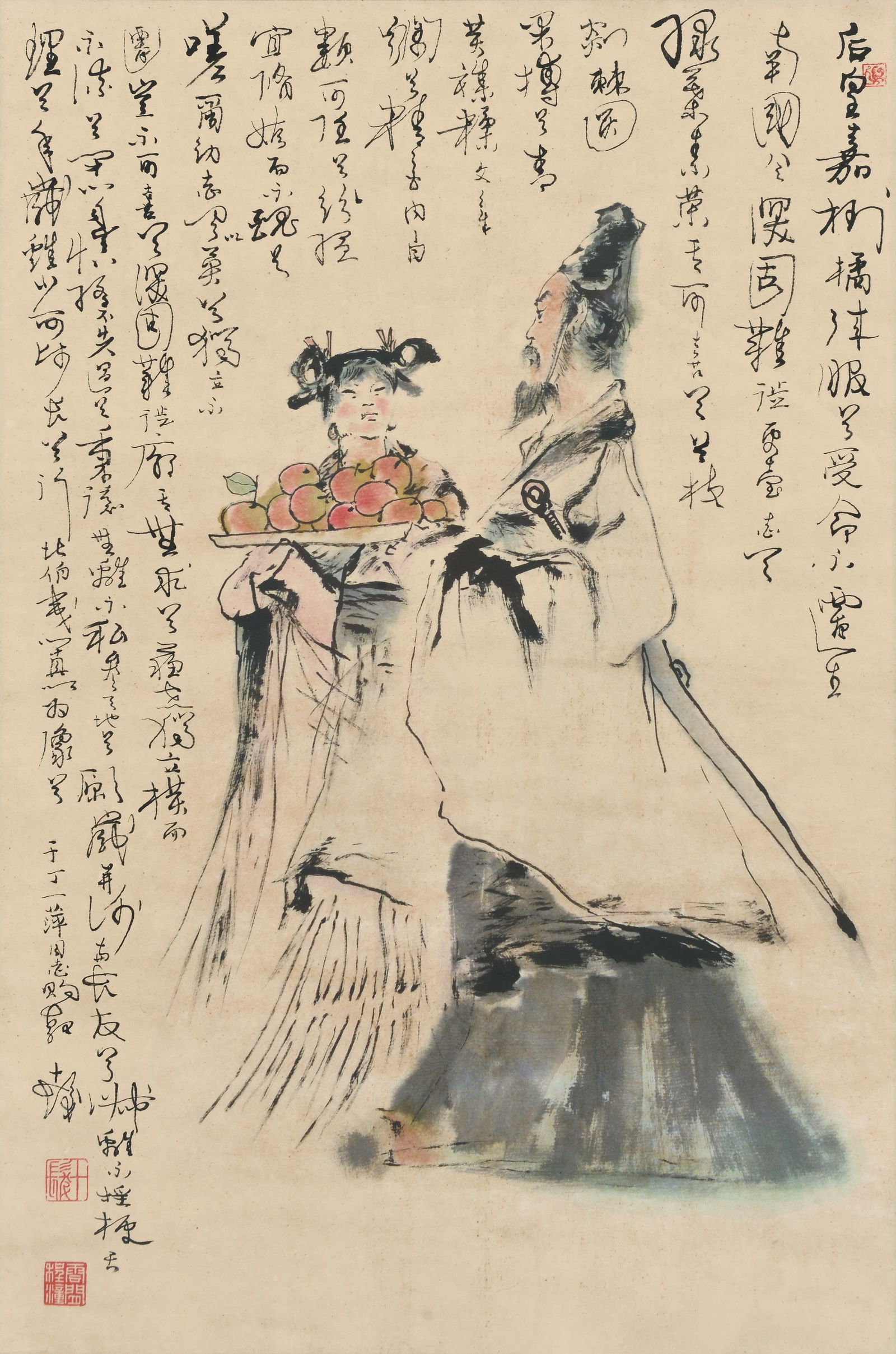 Scholar Cheng Shifa(1921-2007) (1 of 7)