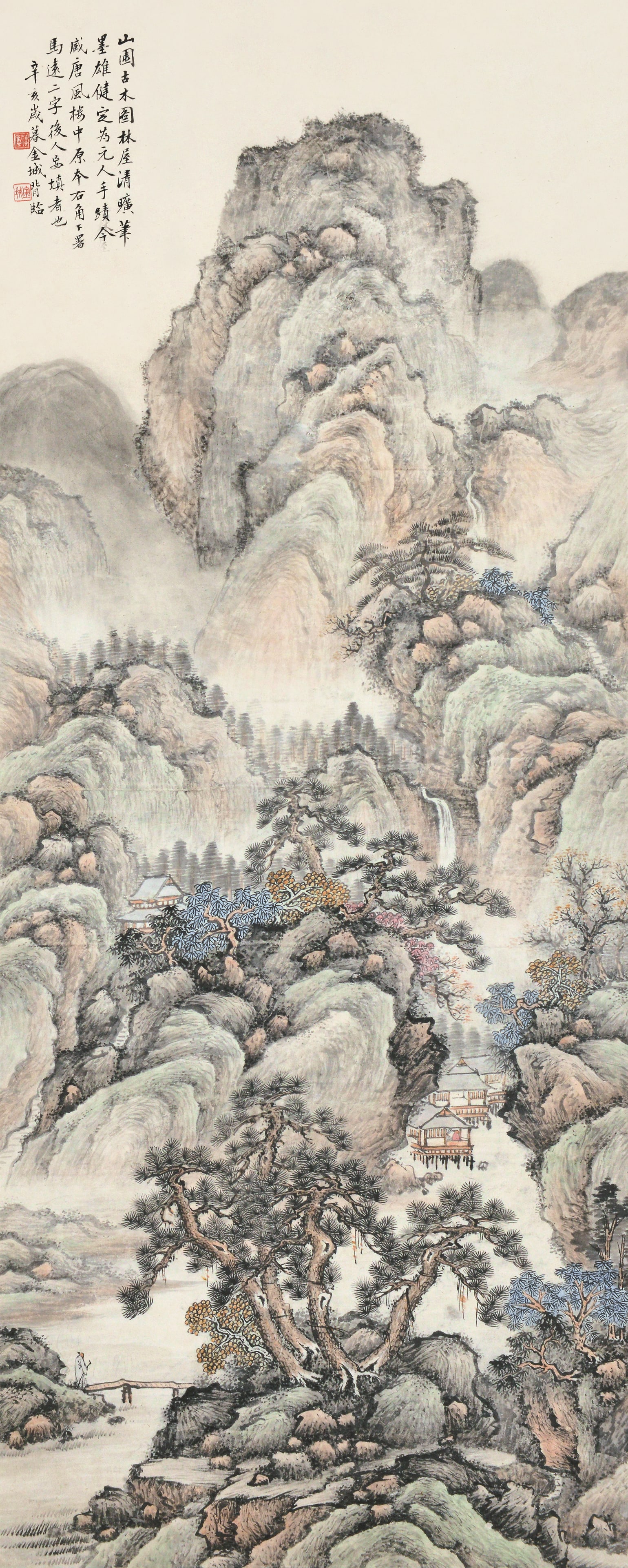 Landscape Jin Cheng(1878?1926) (1 of 7)