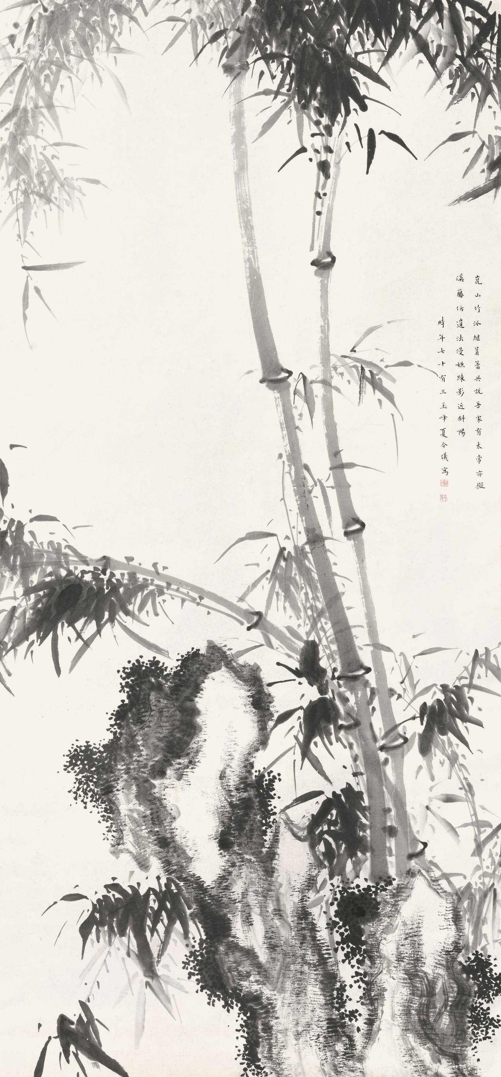 Bamboo and rock Xia Lingyi(1797-?) (1 of 7)