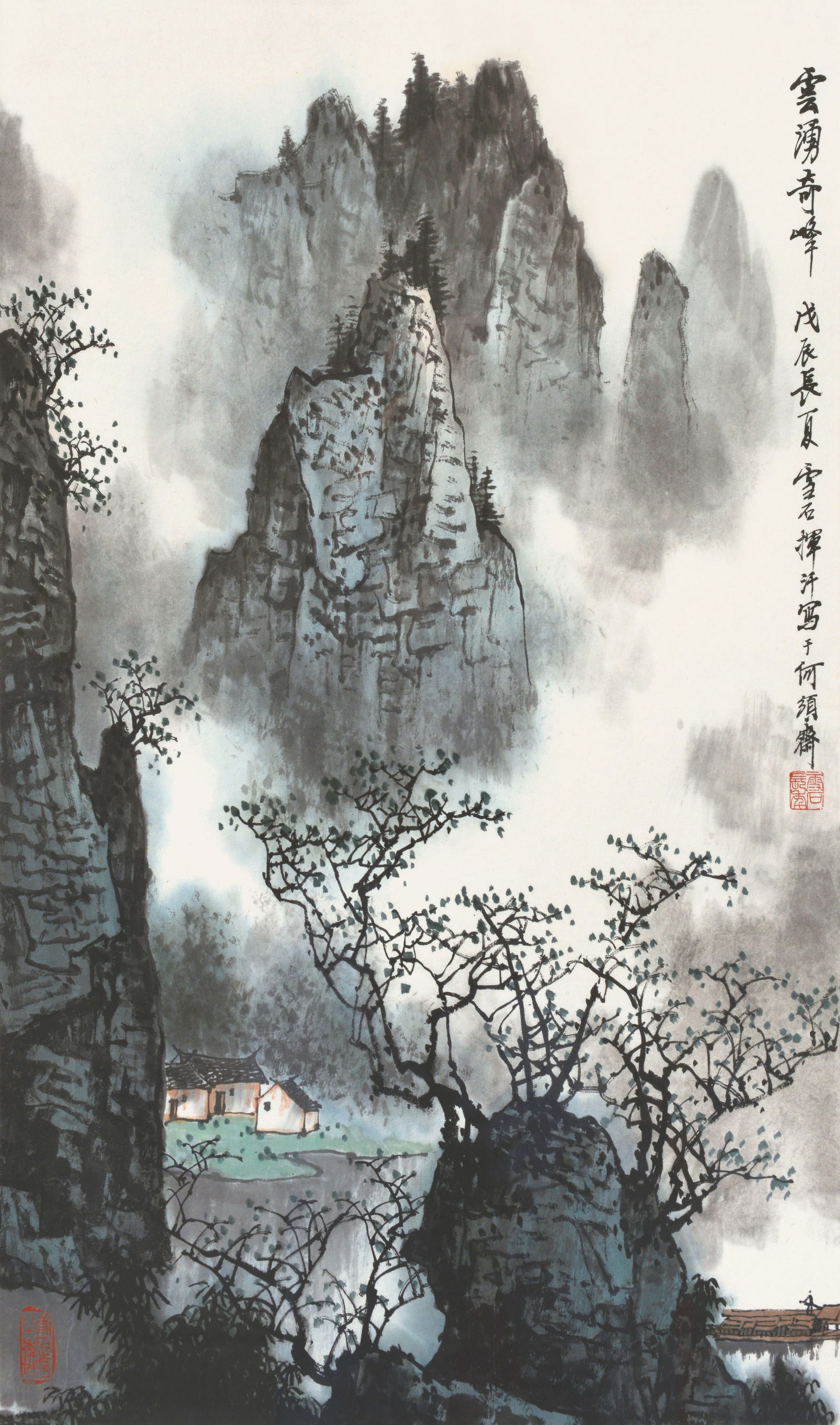 Landscape Bai Xueshi(1915-2011) (1 of 7)