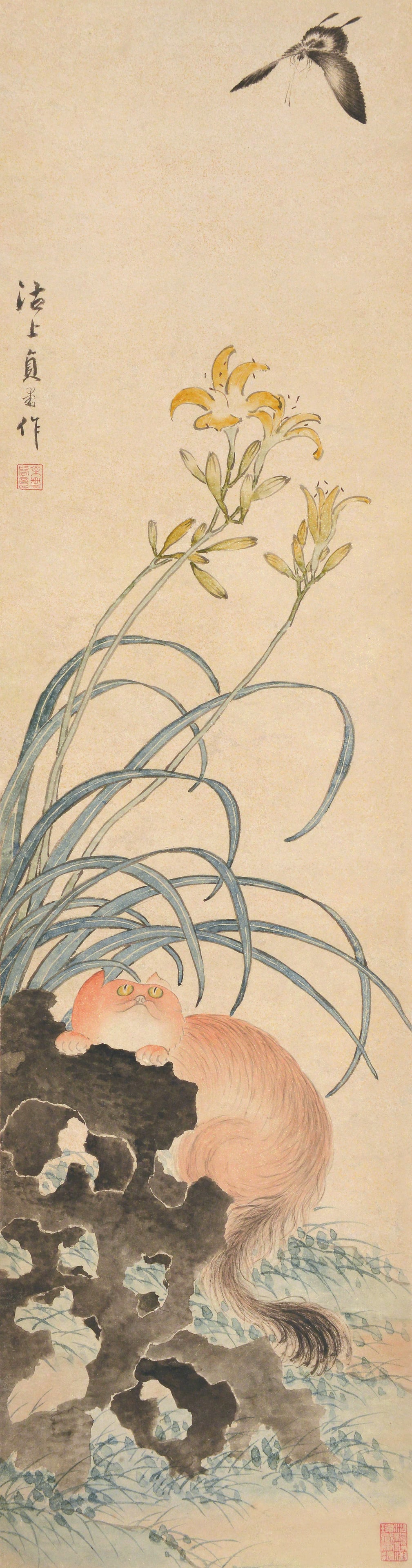 Cat and Butterfly Sun Cheng En(1485-1565) (1 of 7)