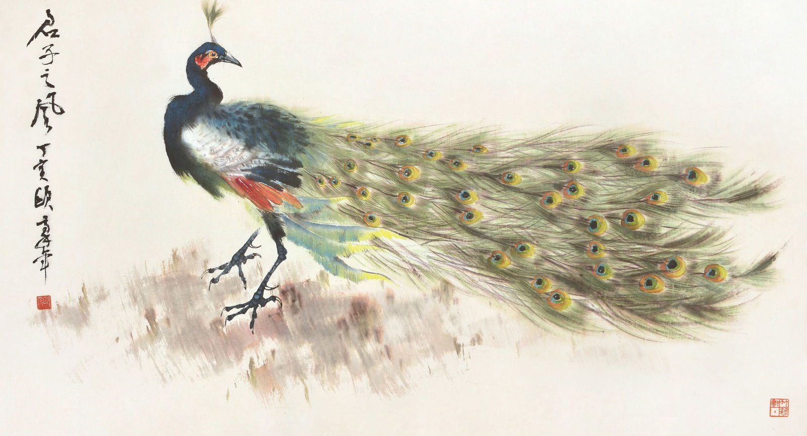 Peacock, Au Ho-nien(1935-2024) (1 of 7)