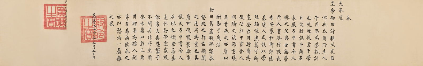 Imperial Order Ming Dynasty,Wanli Period: 明 萬曆聖旨誥命 鈐印:廣運之寶(朱)