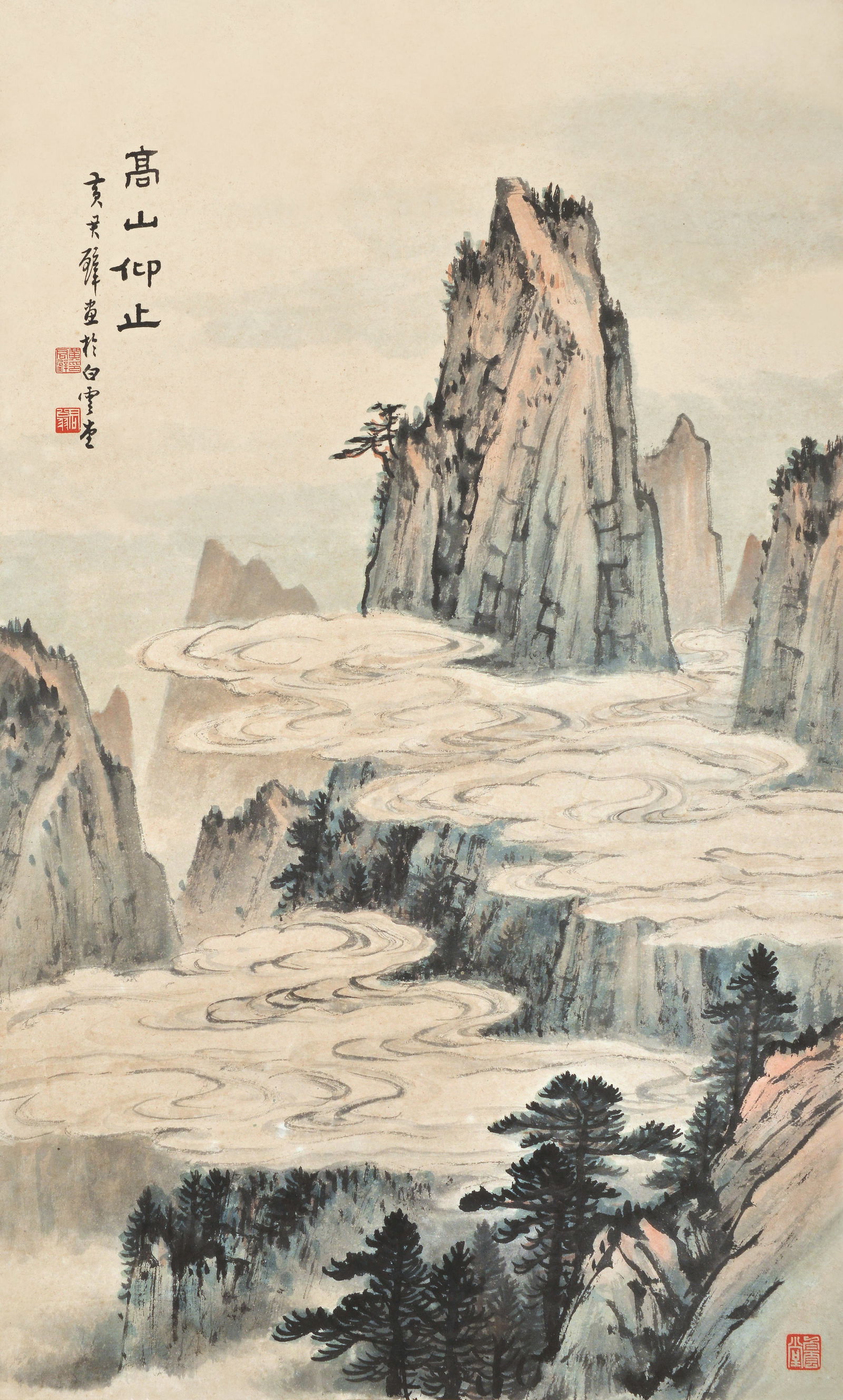 Landscape Huang Junbi(1899—1991) (1 of 7)