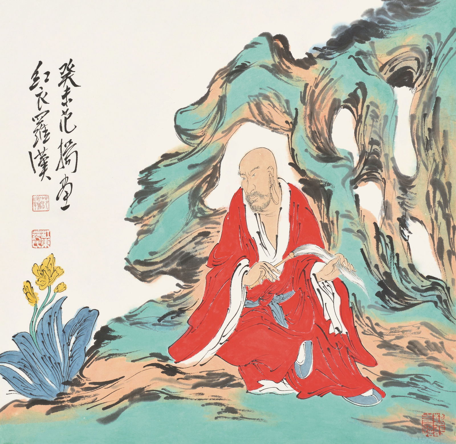 Portrait Fan Yang(1955-): 范揚,紅衣羅漢 Inscription：癸未范揚畫紅衣羅漢。